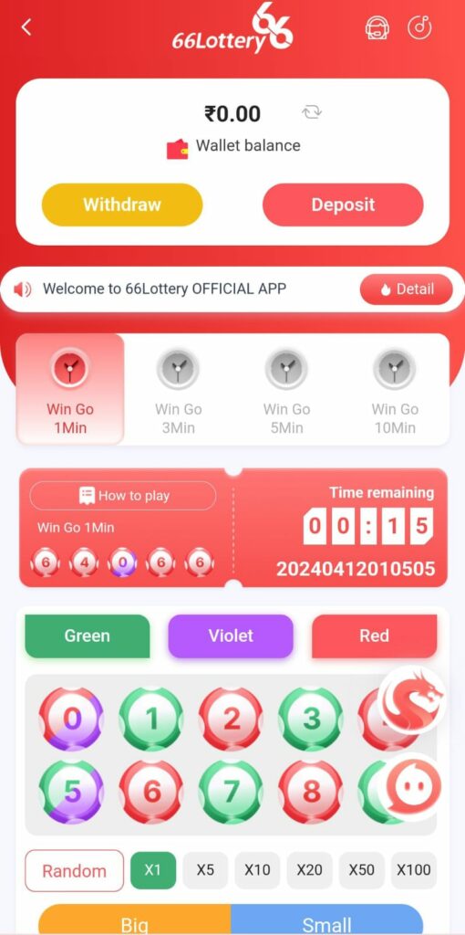 66 Lottery App